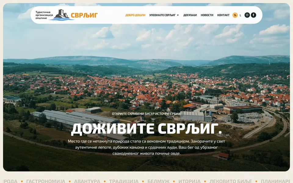 Turistička organizacija Svrljig — toosvrljig.rs