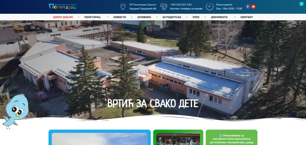 PU „Poletarac“ Svrljig